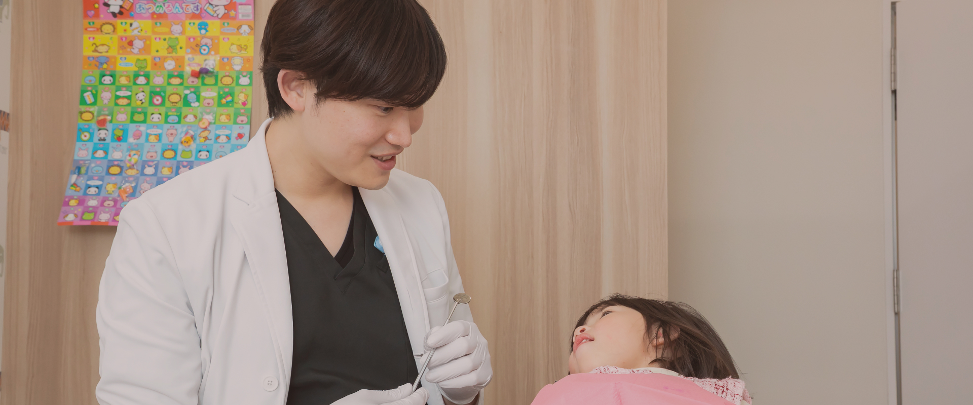 境川おとな・こども歯科矯正歯科