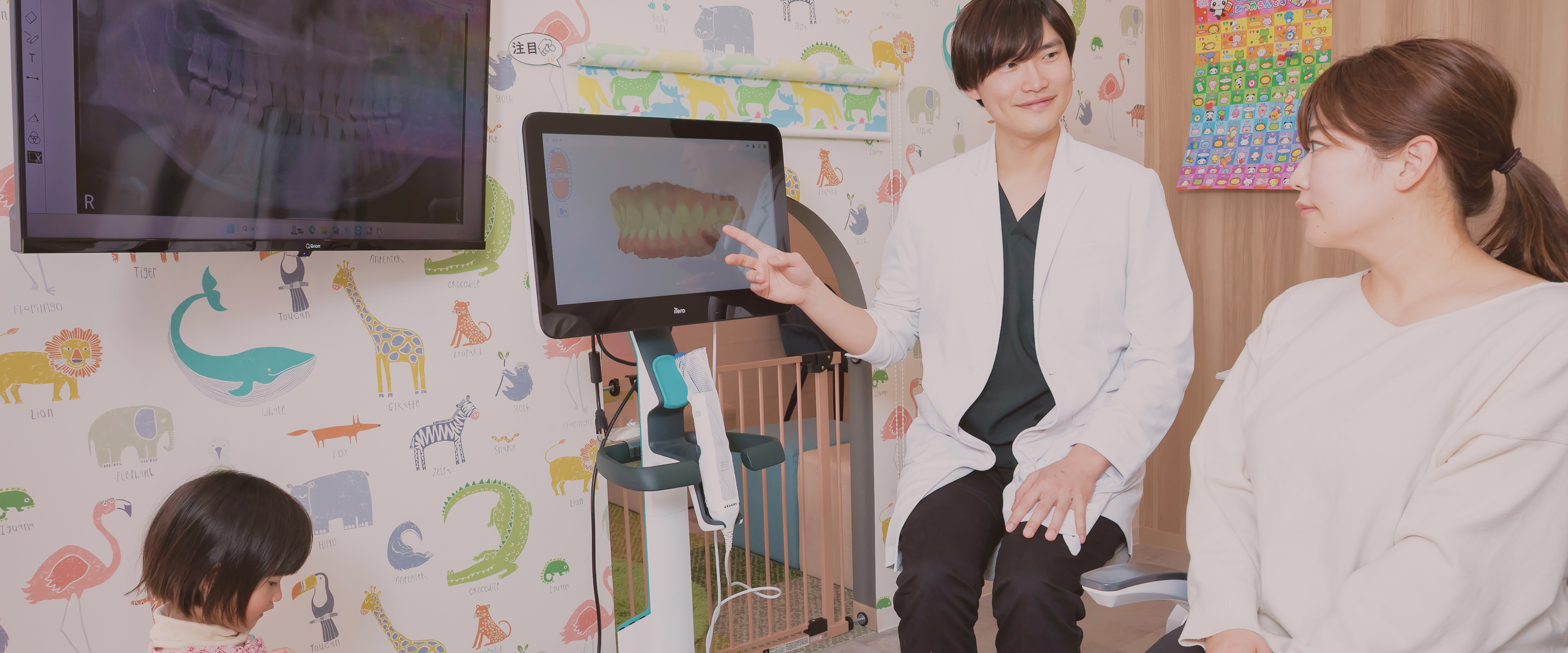 境川おとな・こども歯科矯正歯科